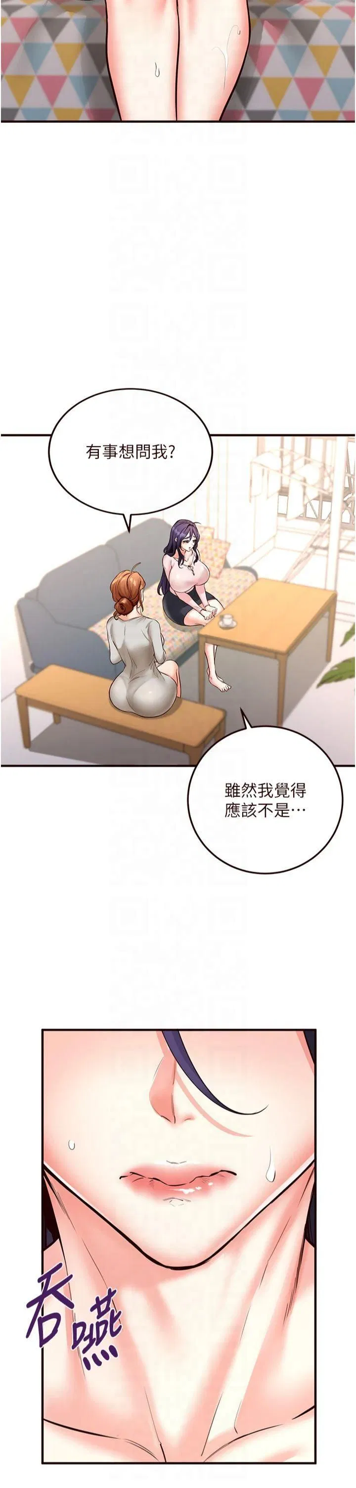 第65話