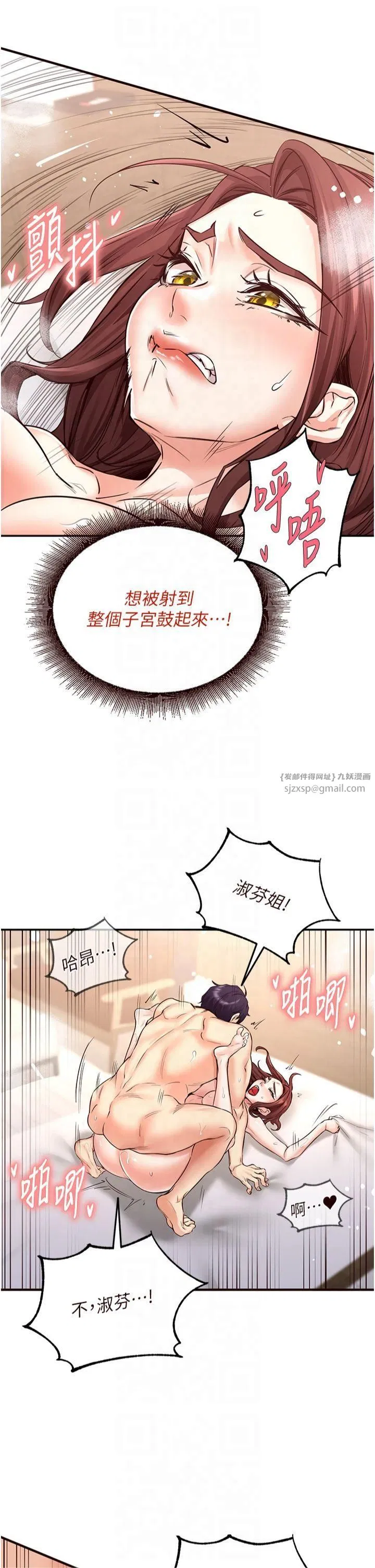 第65話