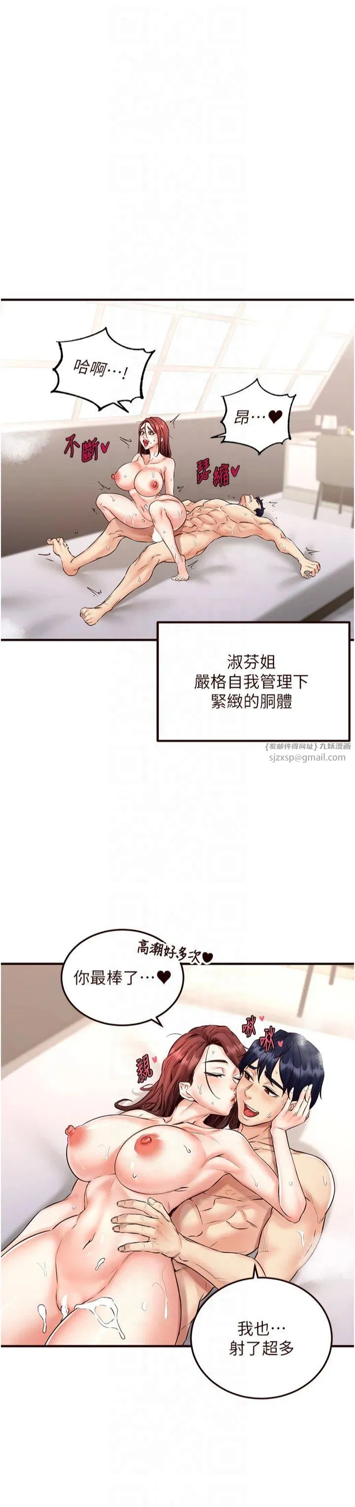 第65話