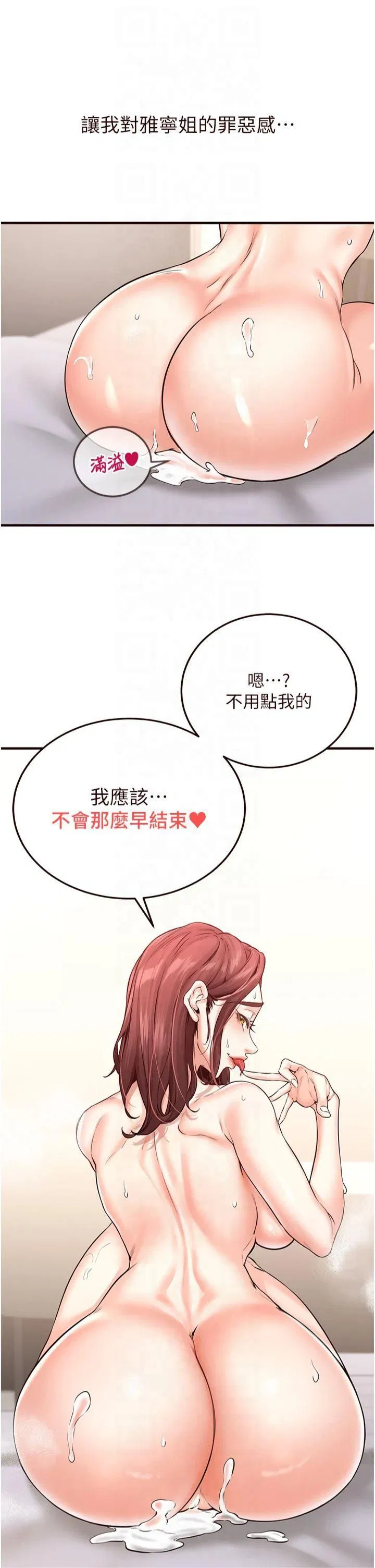 第65話