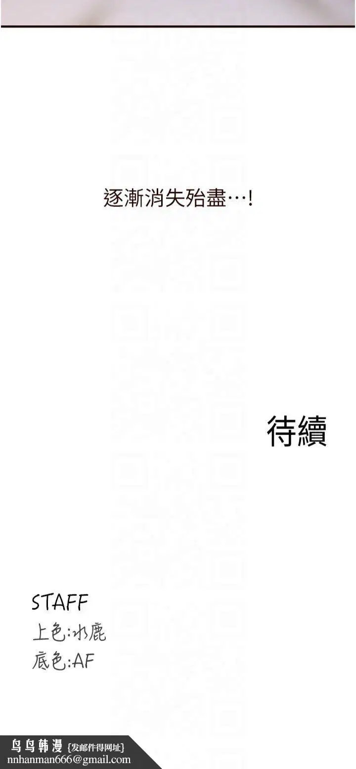 第65話