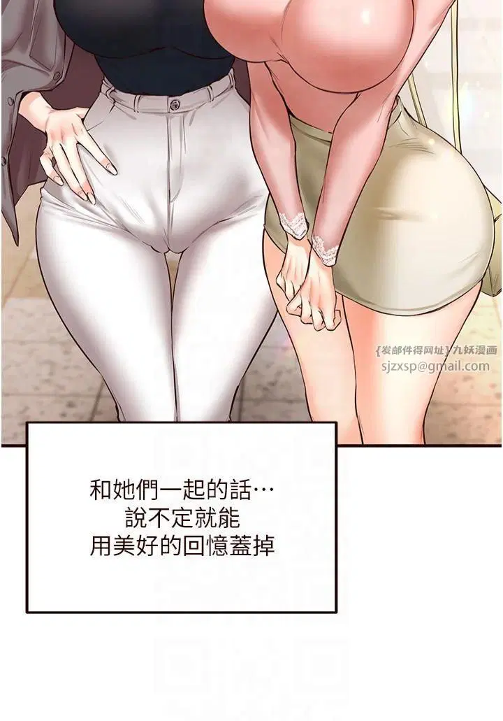 第66話