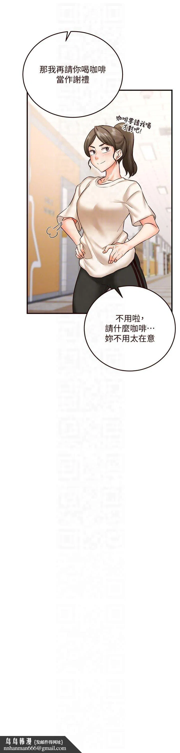第66話