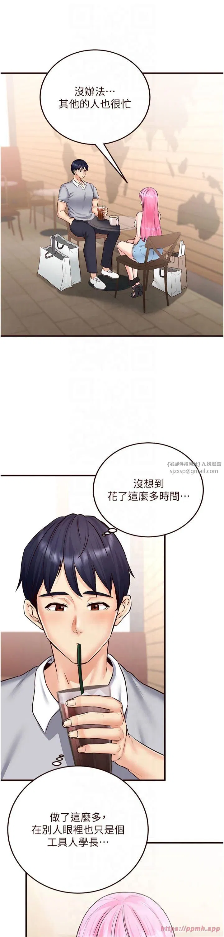 第66話