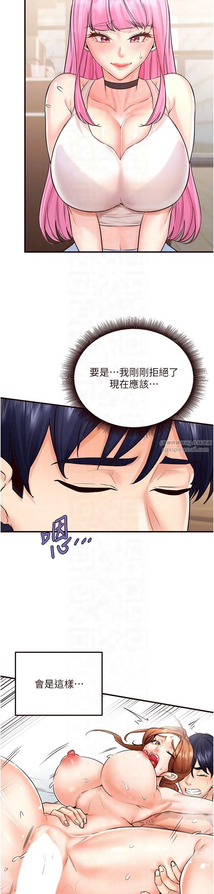 第66話