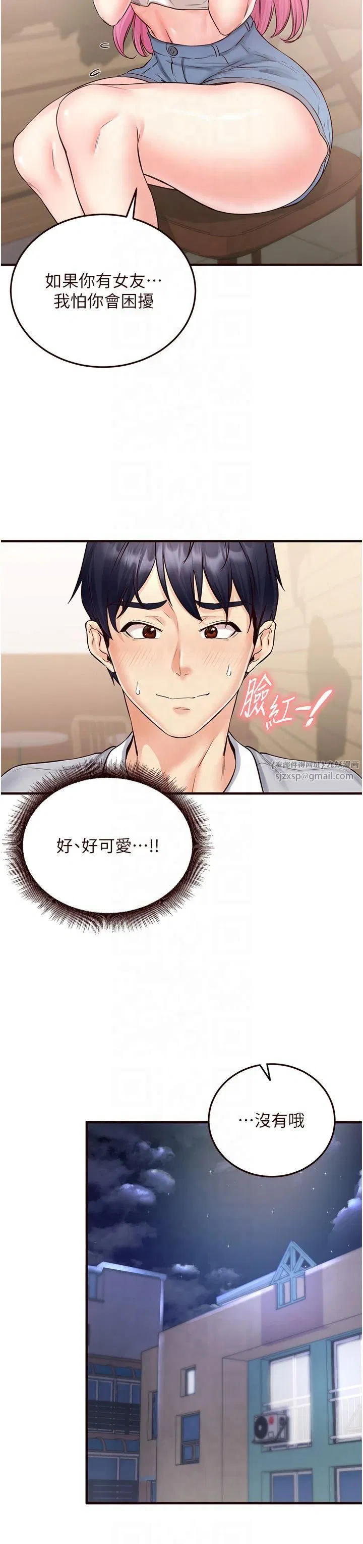 第66話