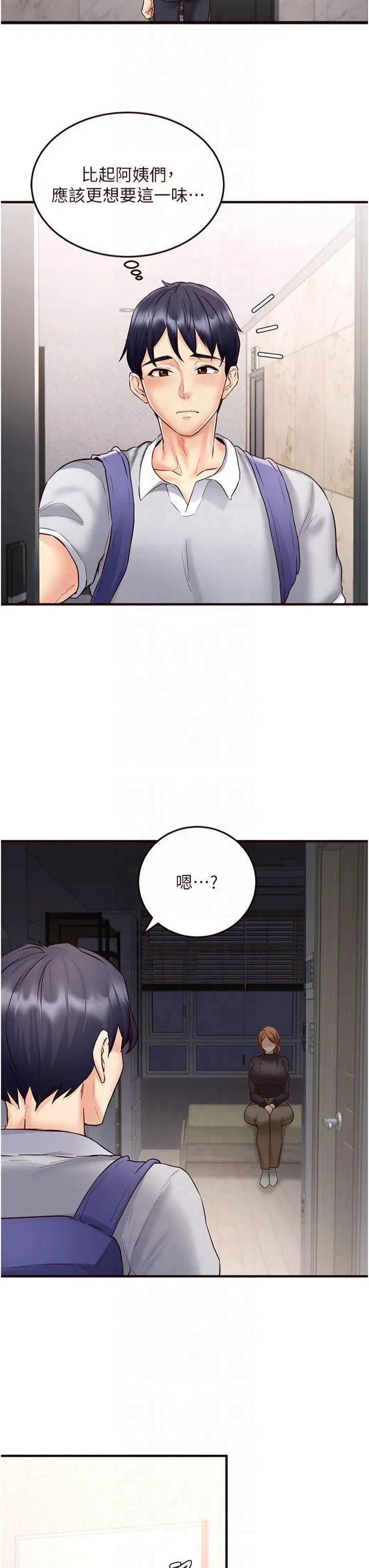 第66話