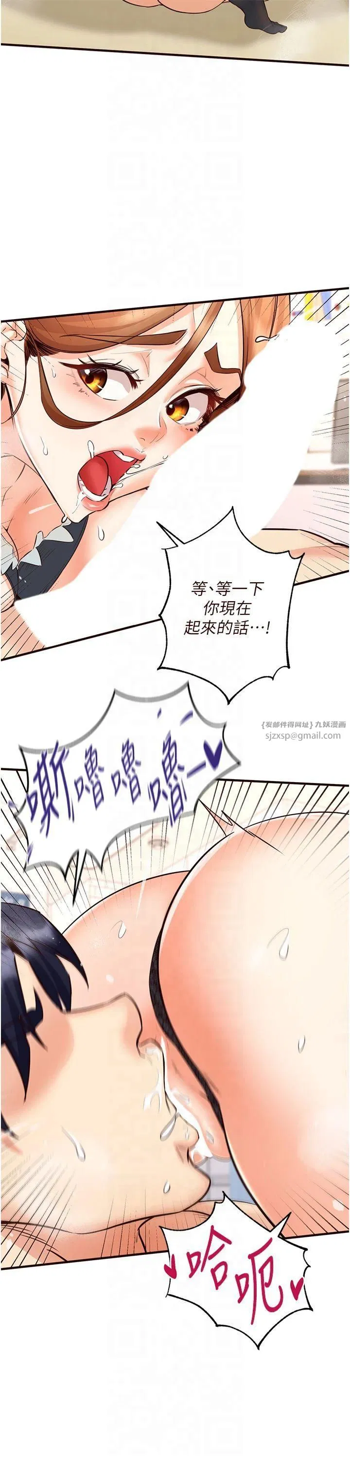 第67話