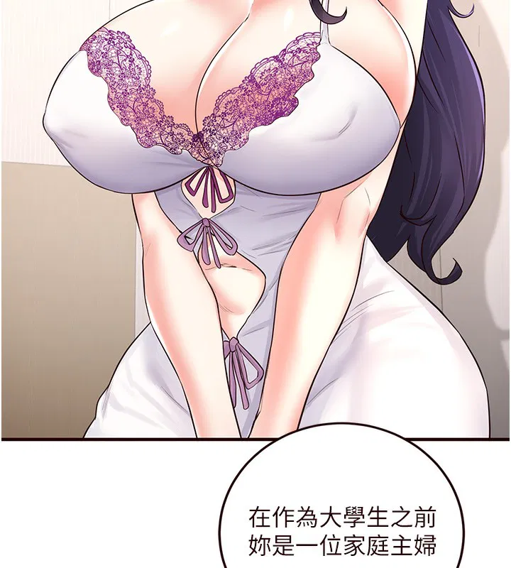 第68話