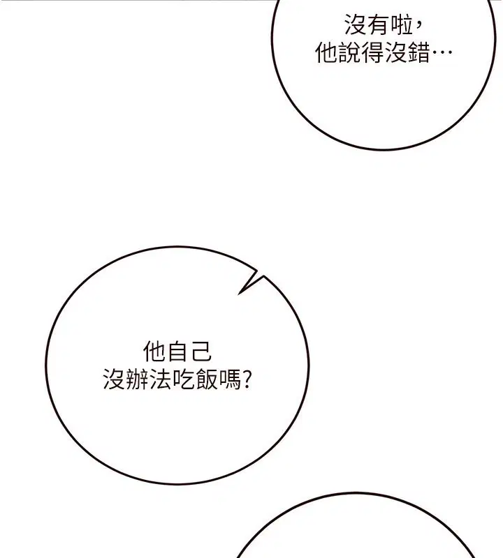 第68話