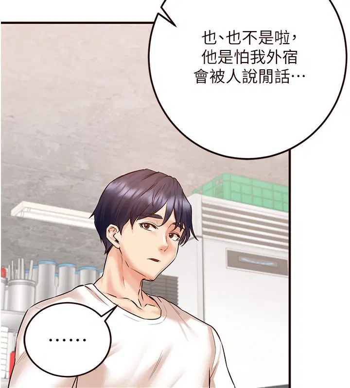 第68話