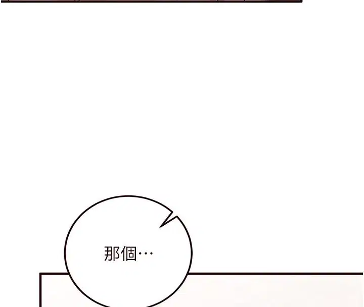 第68話