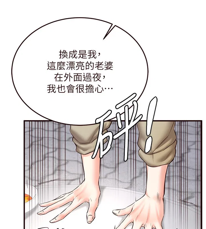 第68話