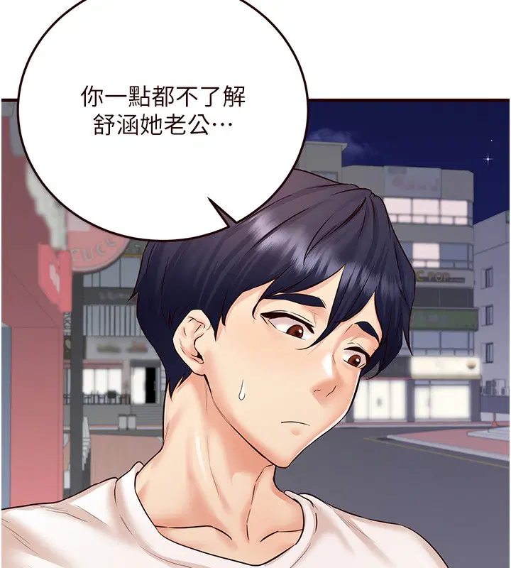 第68話