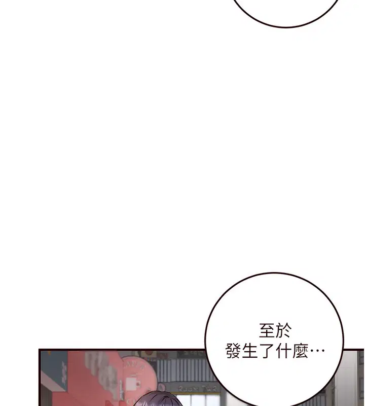 第68話