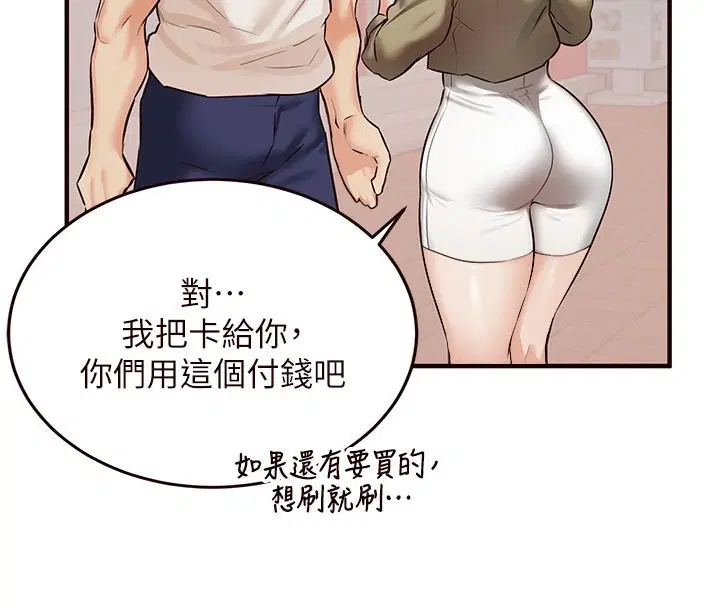 第68話