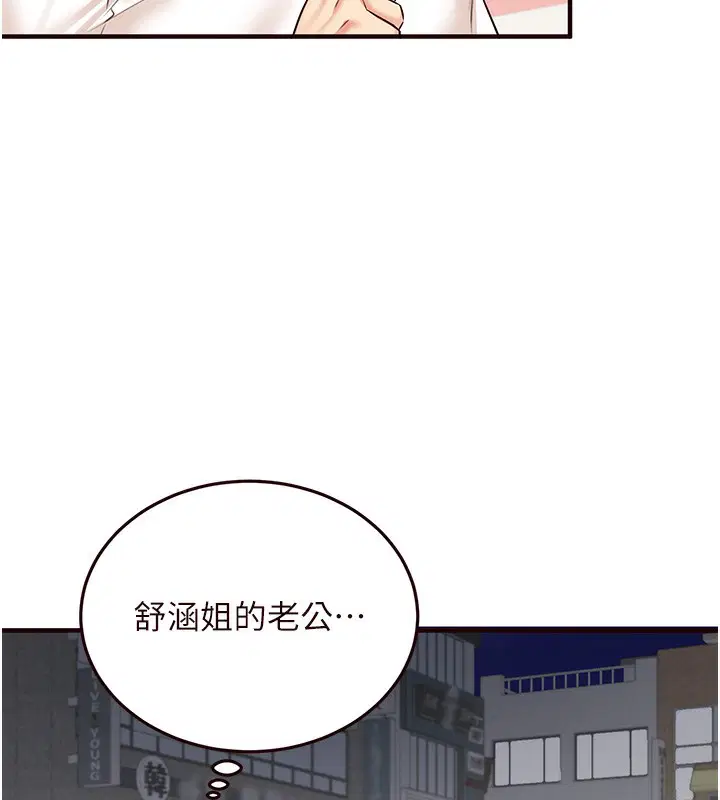 第68話