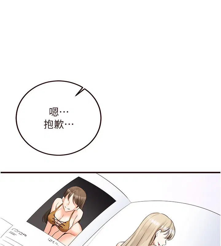 第68話