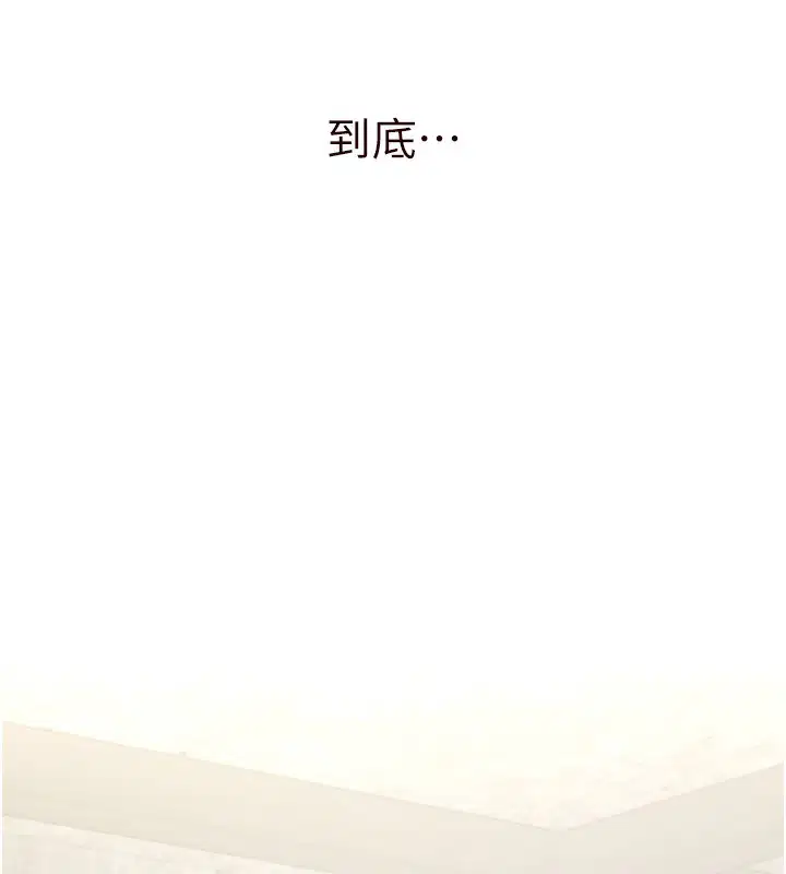 第68話