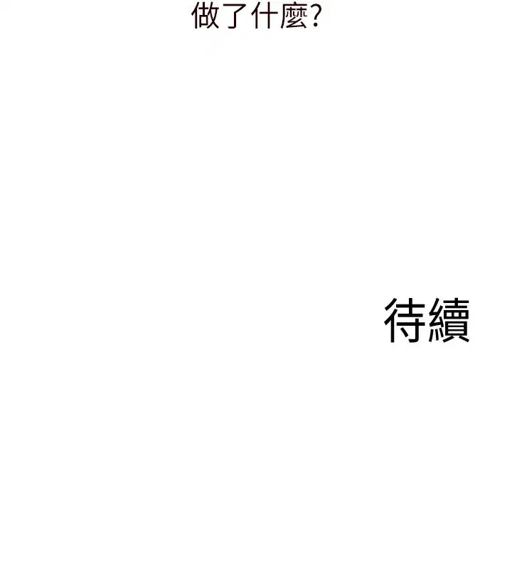 第68話
