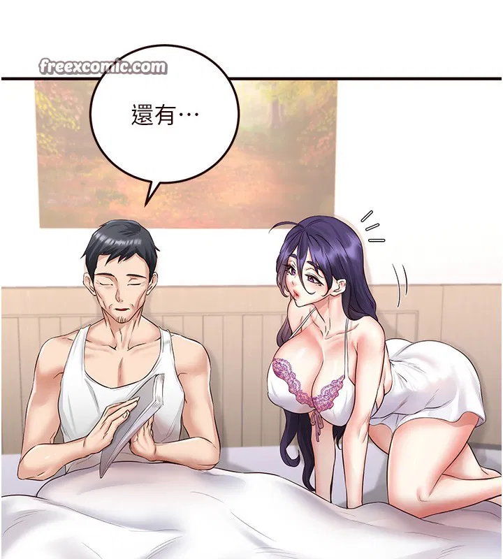 第68話