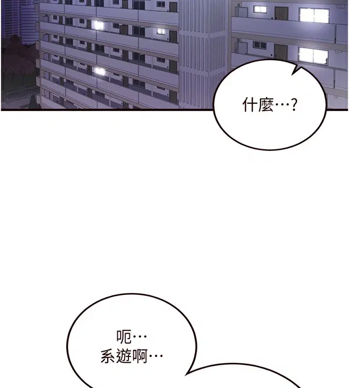 第68話