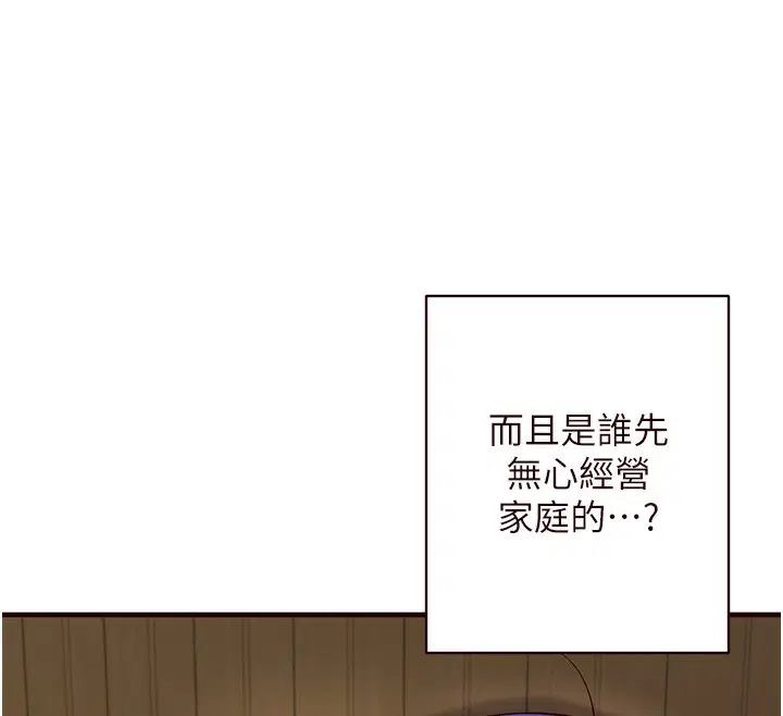 第68話