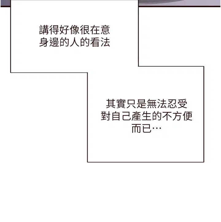第68話