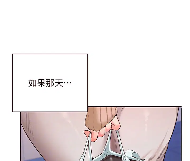 第68話