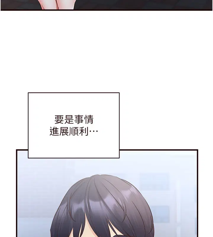 第68話