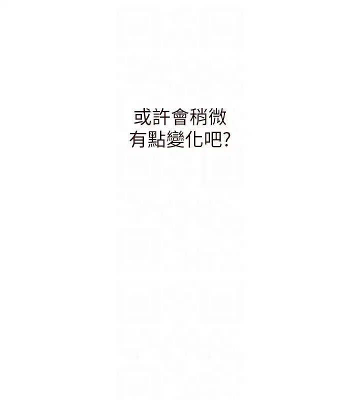 第68話