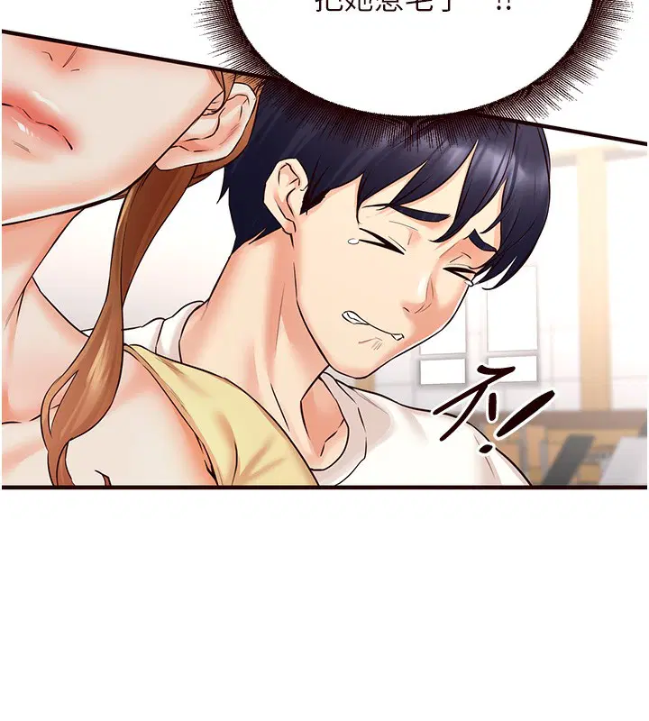 第68話
