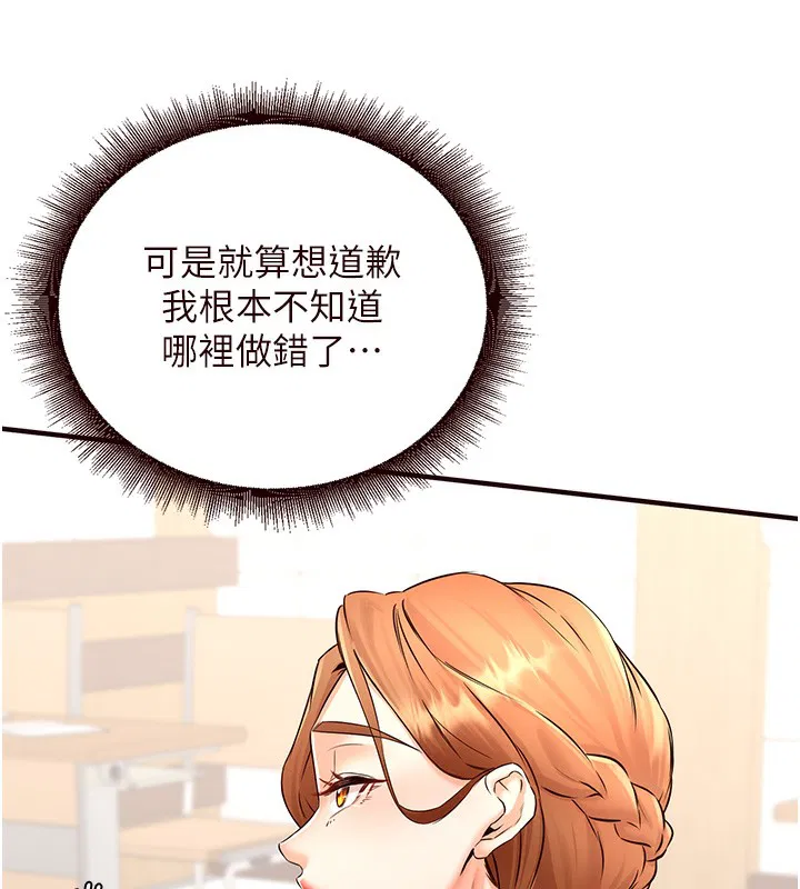 第68話