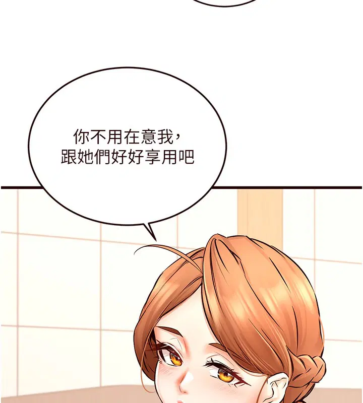 第68話