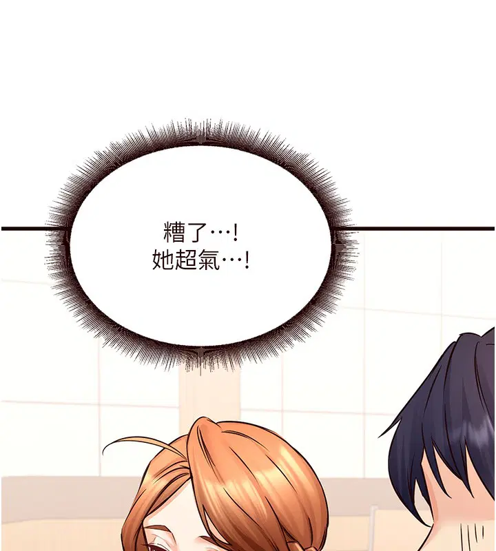 第68話