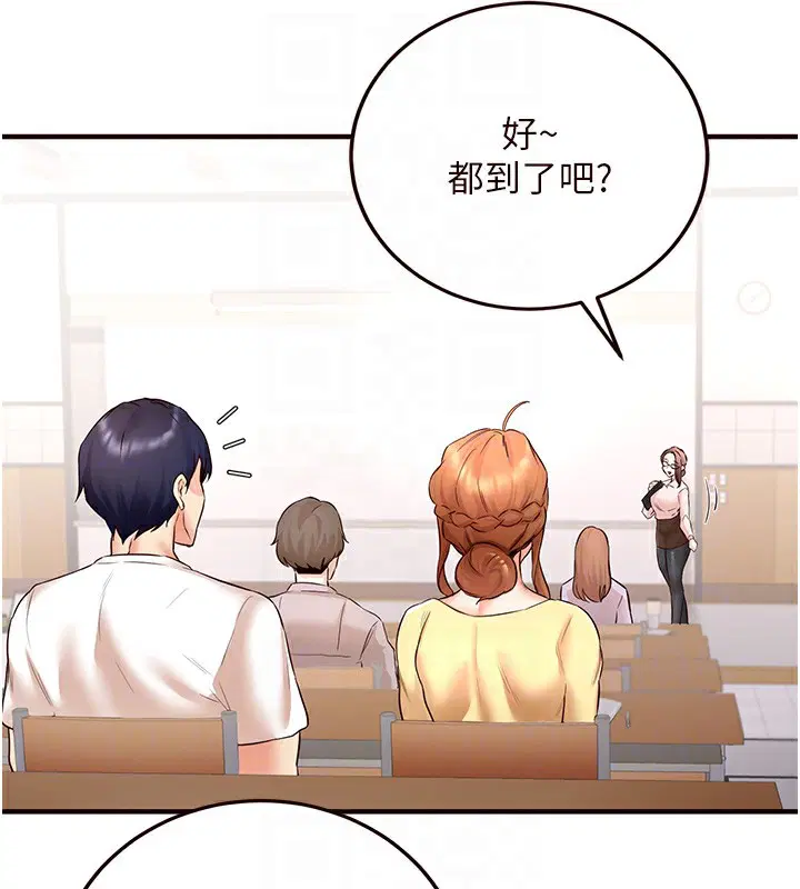 第68話