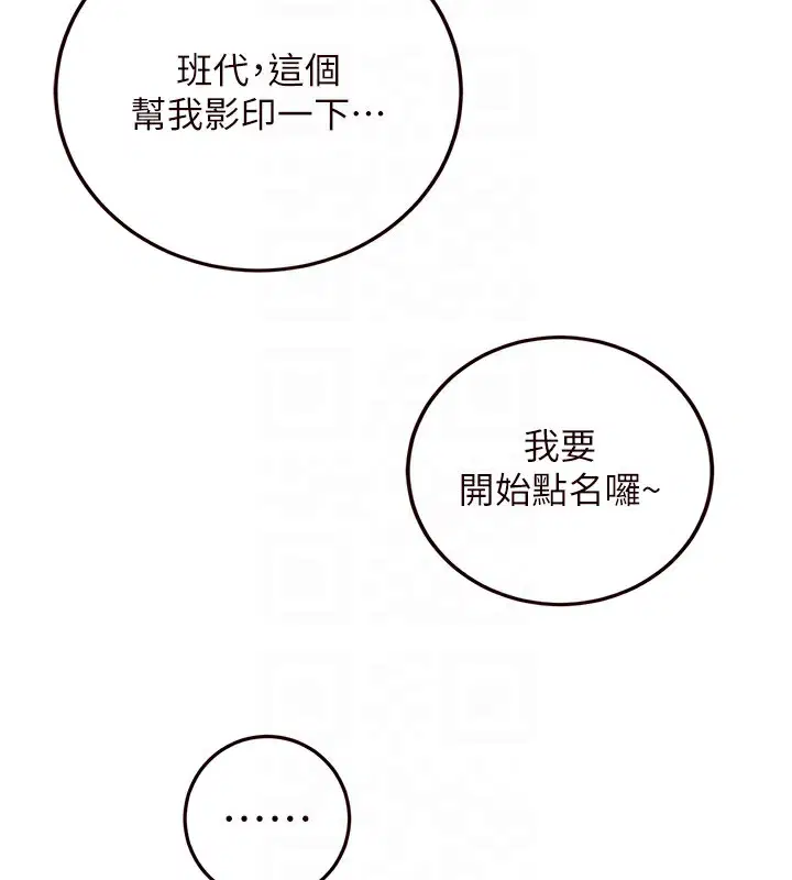 第68話