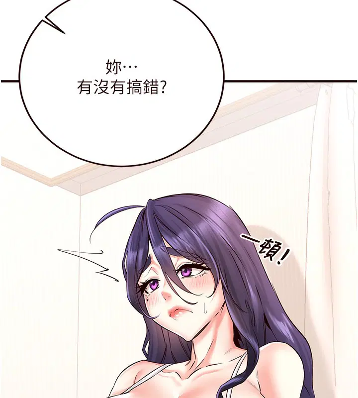 第68話