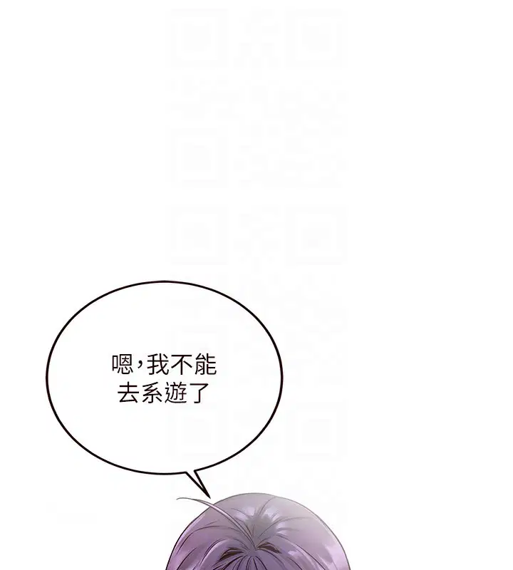 第68話