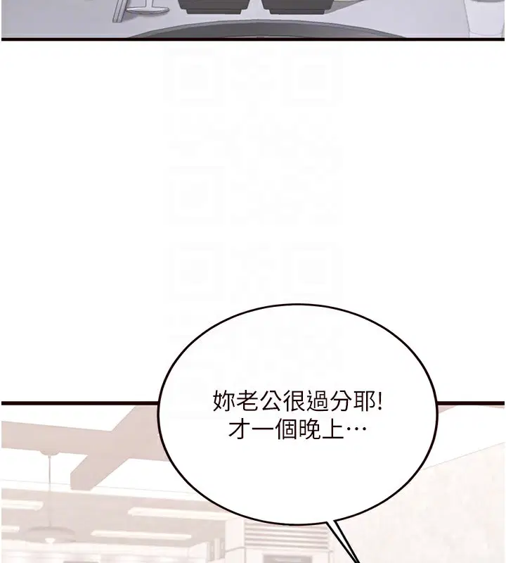 第68話