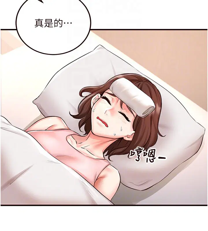 第69話