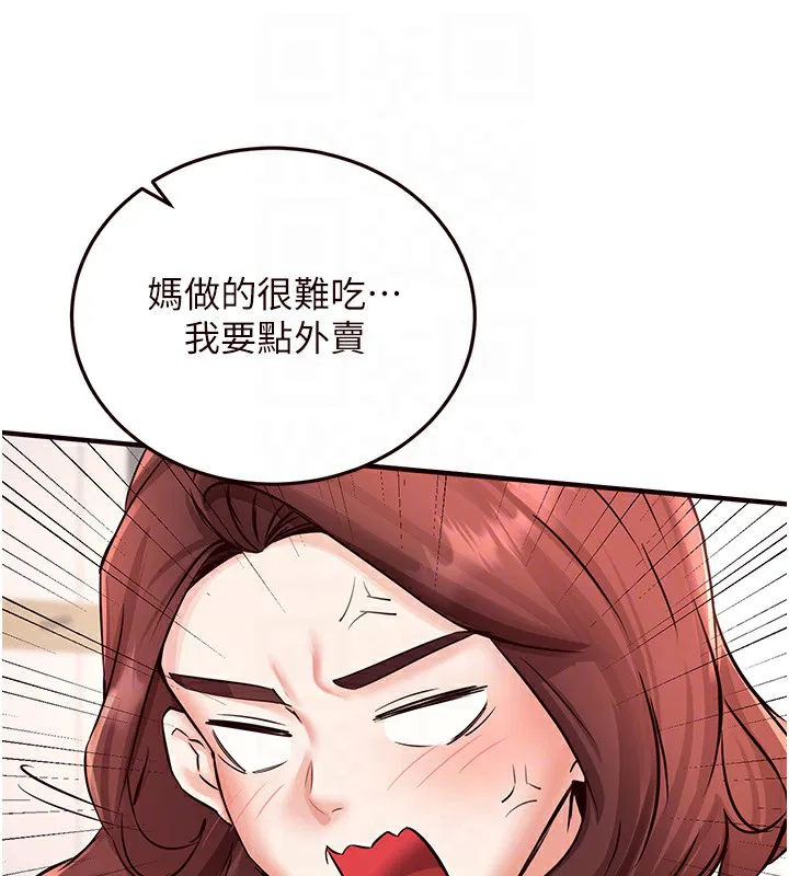 第69話