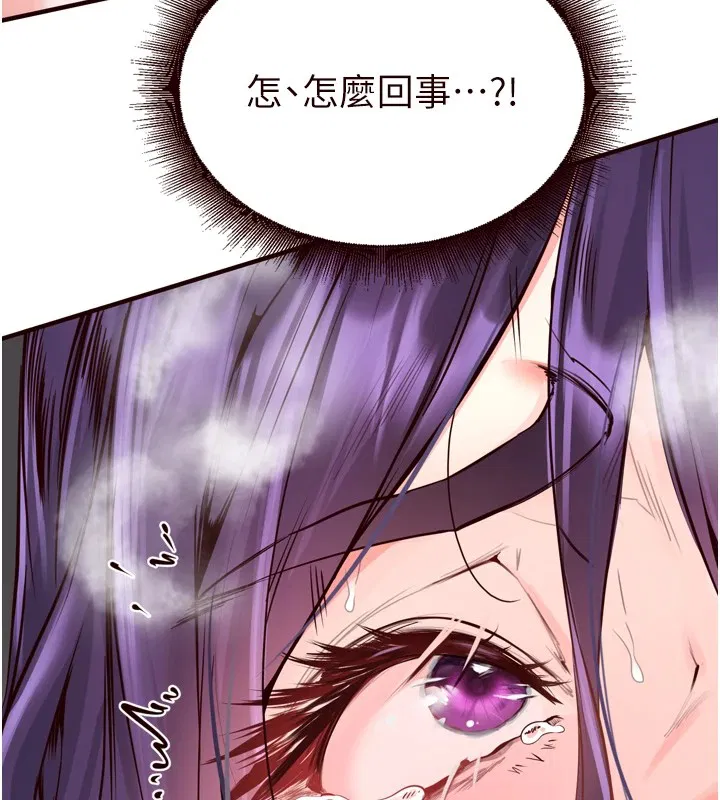 第70話