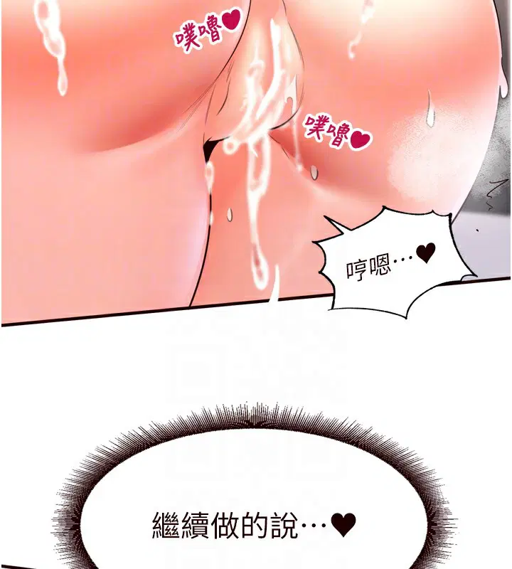 第71話