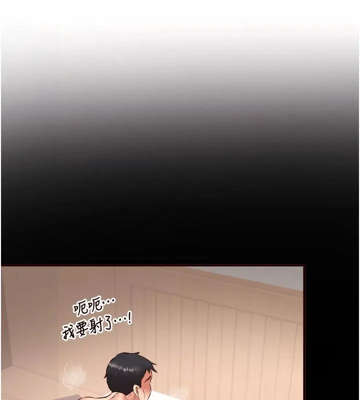 第71話