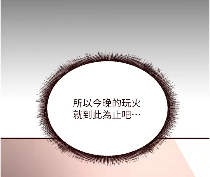 第71話