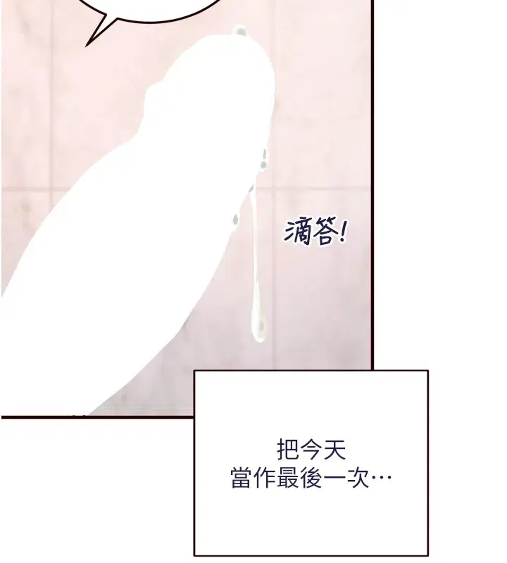 第71話