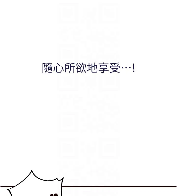 第71話