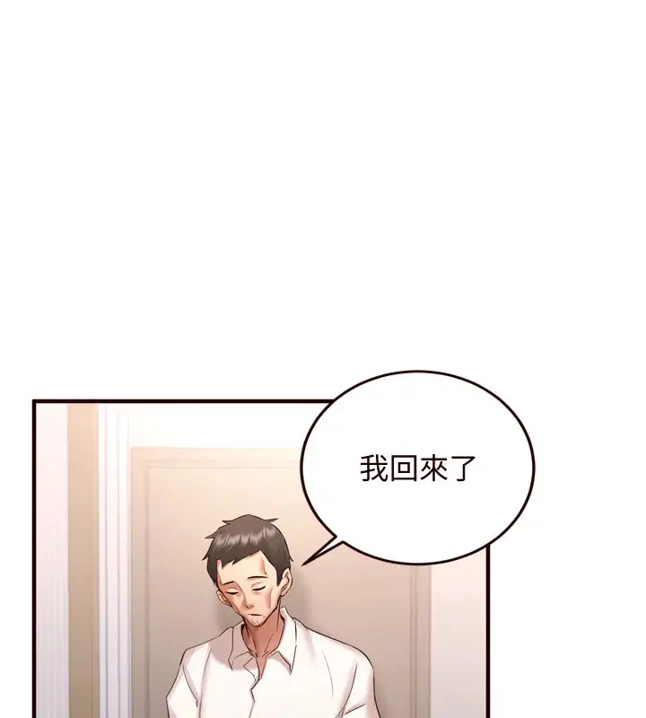 第71話