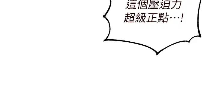 第71話
